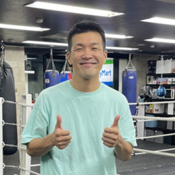 パーソナルボクシング！最安値！今なら入会金無料！高橋洋介