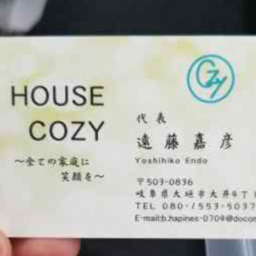 HOUSE COZY 
