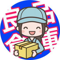 良品倉庫｜引越し・不用品回収サービス