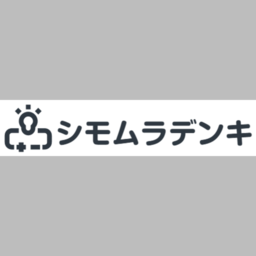 株式会社シモデン
