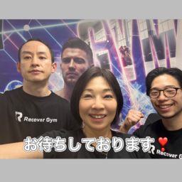 ほぼパーソナルなのに格安!1:2のセミパーソナル【リカバージム】