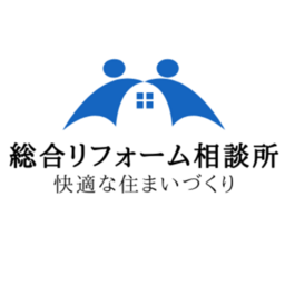 総合リフォーム相談所