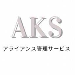 アライアンス管理サービス