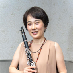 趣味のクラリネットレッスン　なぎらゆみこ