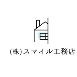 株式会社スマイル工務店