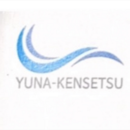 【本当に必要とする工事を❗】優渚建設