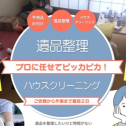 株式会社クレアール