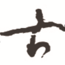 ホームデザイン古都