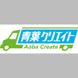 青葉クリエイト 横浜・川崎不用品回収センター