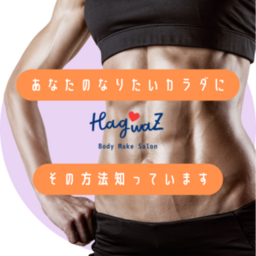 『メカニックトレーニング』専門ジム【Hagwaz】