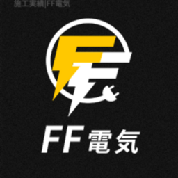 ＦＦ電気