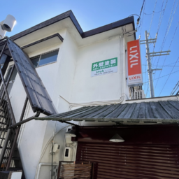 外壁塗装！水回りならユートックへ！