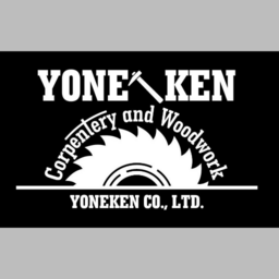 株式会社 YONEKEN