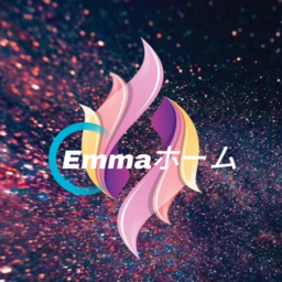 Emmaホーム