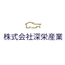 株式会社深栄産業