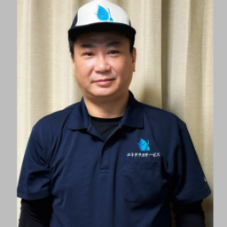 エミテラスサービス