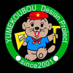 有限会社 夢工房