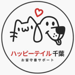 ハッピーテイル千葉