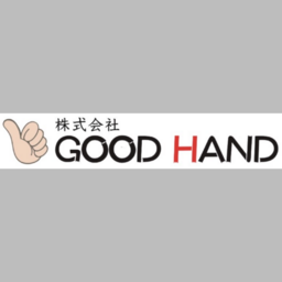 株式会社GOOD HAND