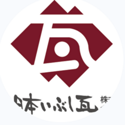 日本いぶし瓦株式会社