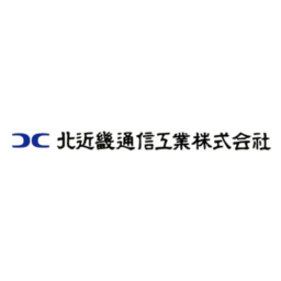 北近畿通信工業株式会社