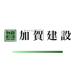株式会社　加賀建設
