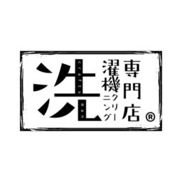 洗濯機クリーニング専門店・株式会社VOLTECHS