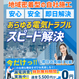 【滋賀県全域出張費無料🚗】