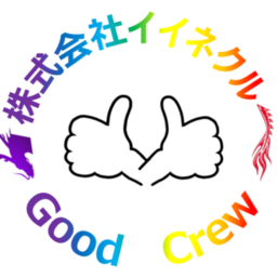 株式会社イイネクルー