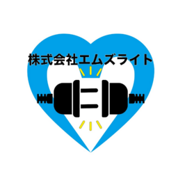 株式会社エムズライト