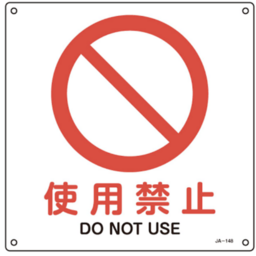 倒産しております