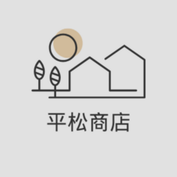 平松商店