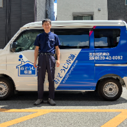 おそうじ本舗清須枇杷島店