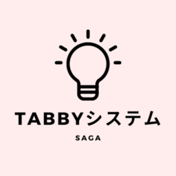 TABBY システム
