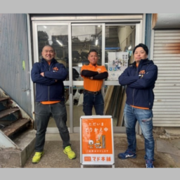 株式会社　マルシンコミュニティー