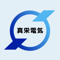 真栄電気