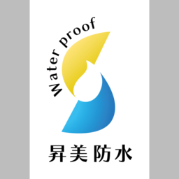 昇美防水