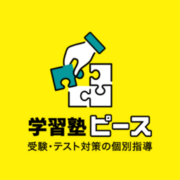 学習塾ピース【堺東校】