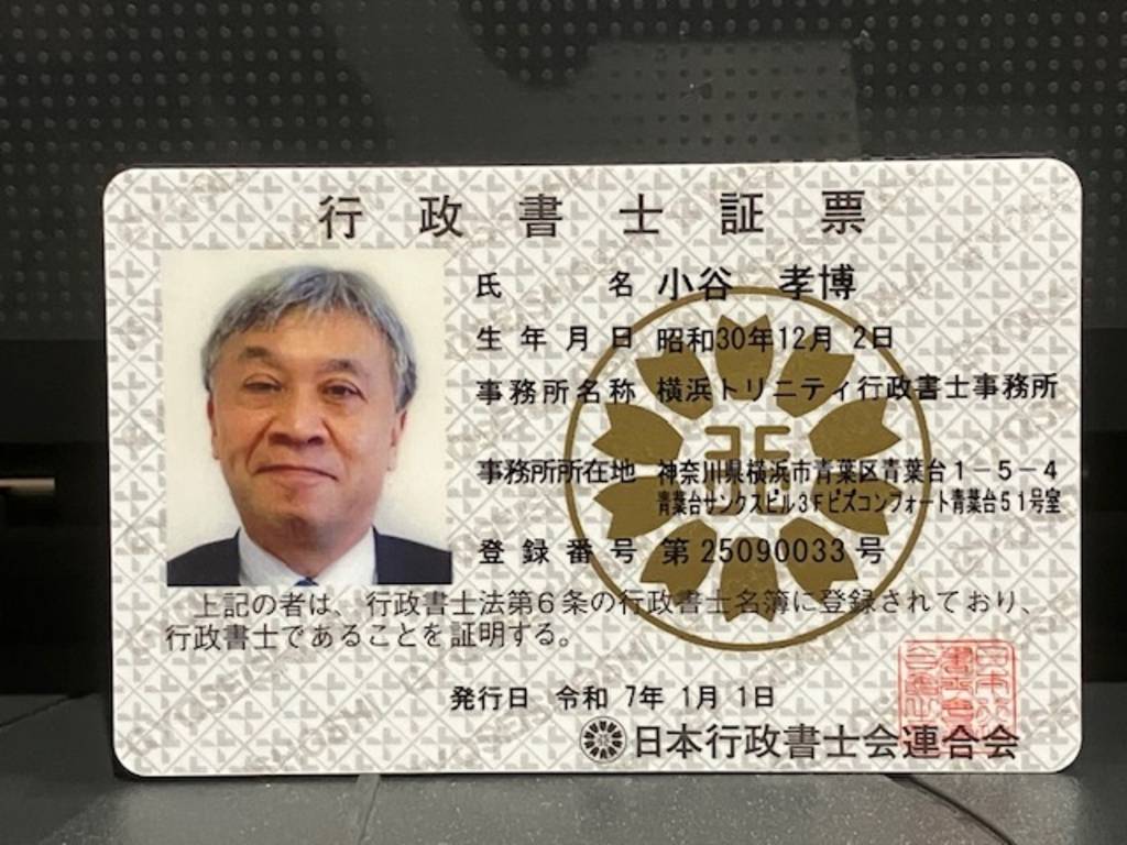 行政書士 行政書士」開業初月から100万円稼いだ 超・営業法 | 金森 重樹