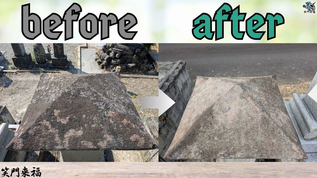 笑門来福　桃李 hypnosismic-movie_Trailer5.jpg