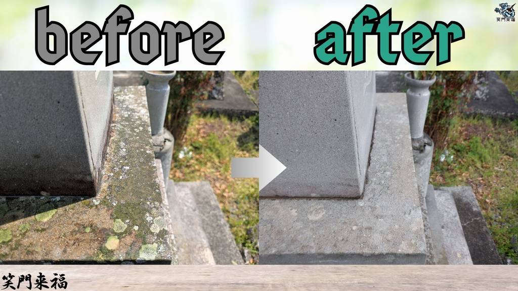 笑門来福　桃李 b5a1376964411bd473b2a30242ffb8