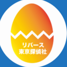 リバース東京探偵社