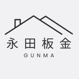永田板金🏆この道一筋、約25年！