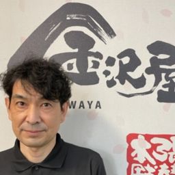金沢屋　