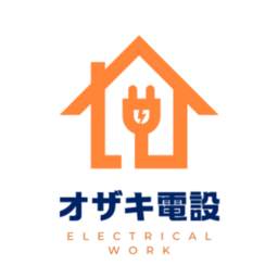 オザキ電設
