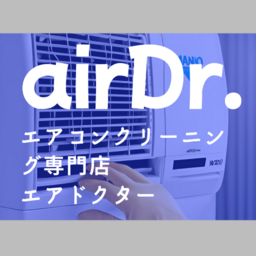 air Dr.