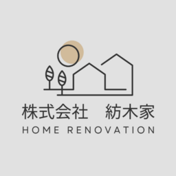 株式会社 紡木家