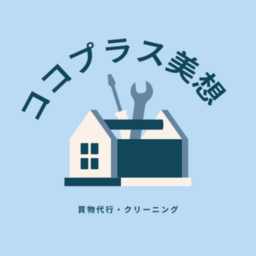 ココプラス美想