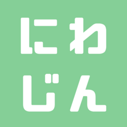 有限会社庭仁