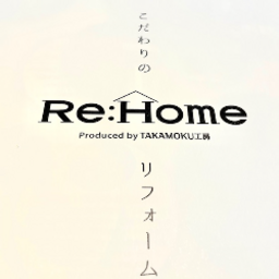 株式会社TAKAMOKU工房